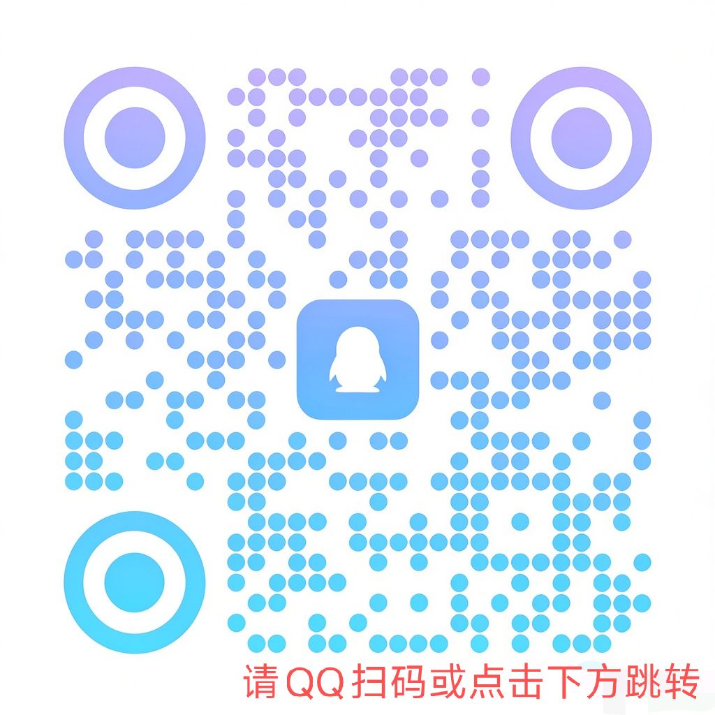 扫码加群